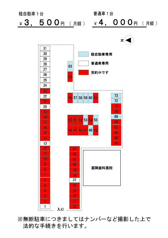糸井南パーキング ( 普通車専用 ) 区画図