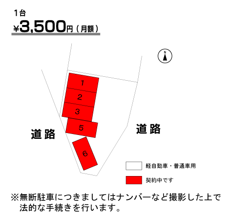 立岡Iパーキング 区画図