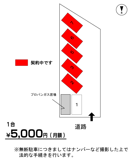 和久YSパーキング 区画図